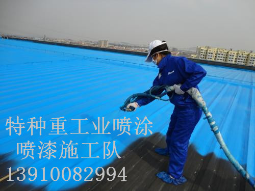 泗水包括彩钢瓦喷漆翻新(